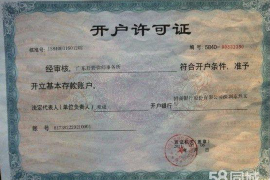 孟津如何避免债务纠纷？专业追讨公司教您应对之策